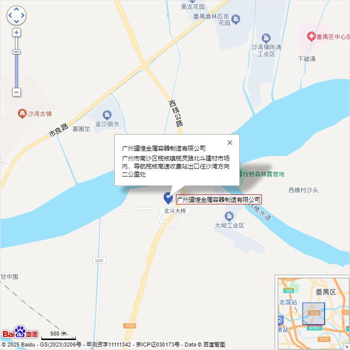 地理位置